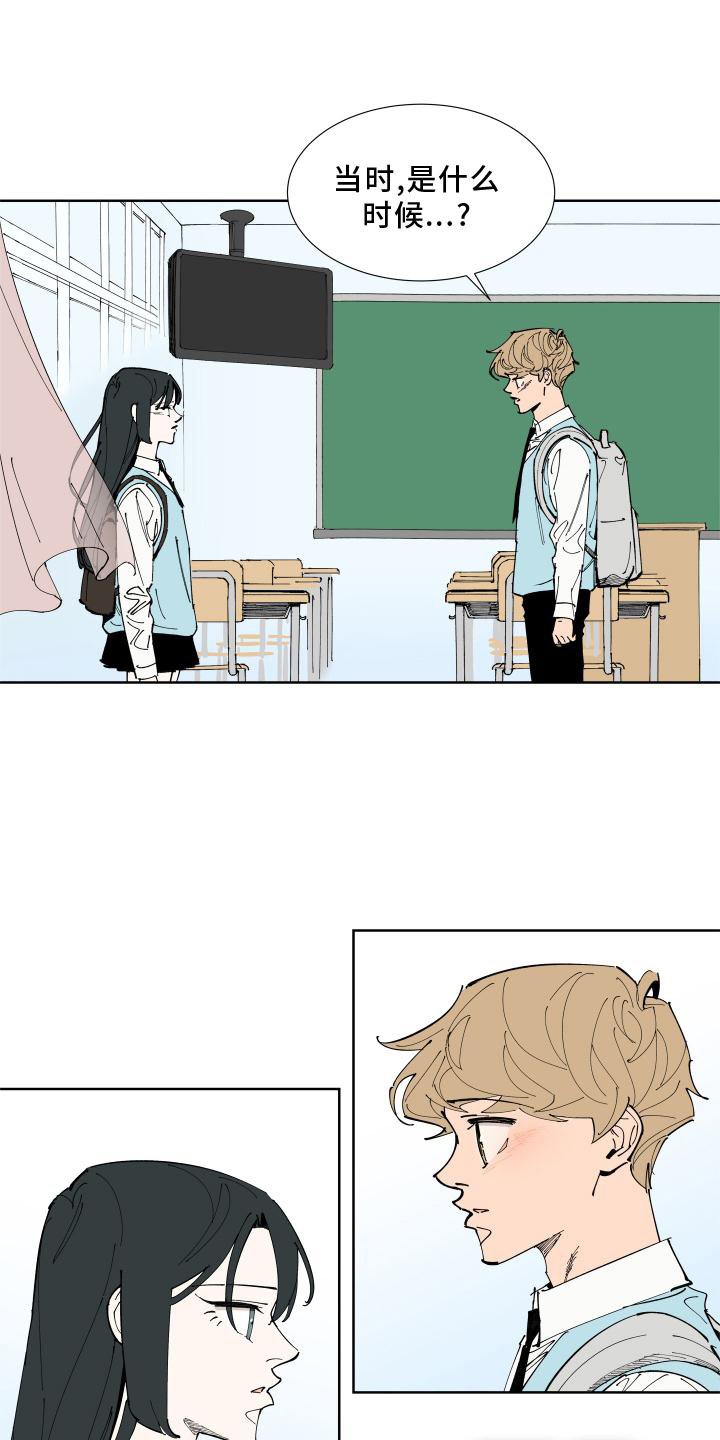 第31章：愤怒