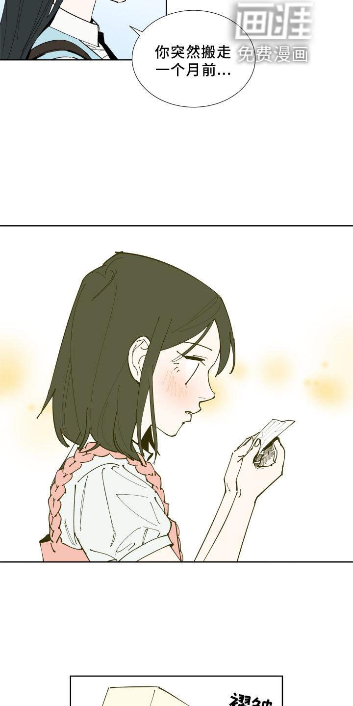 第31章：愤怒