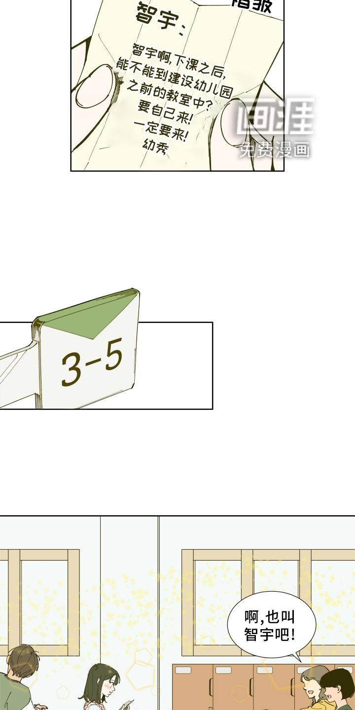 第31章：愤怒