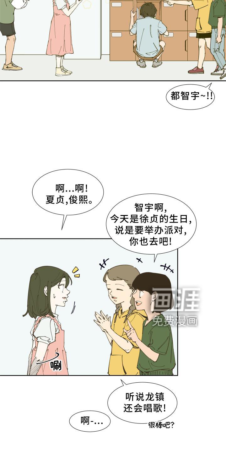 第31章：愤怒