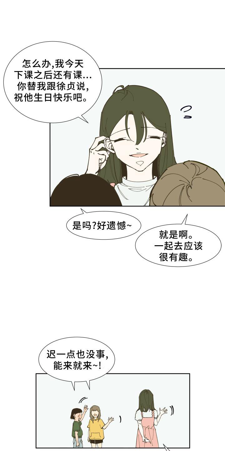 第31章：愤怒