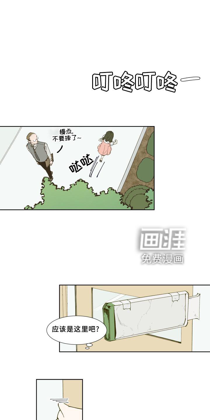 第31章：愤怒