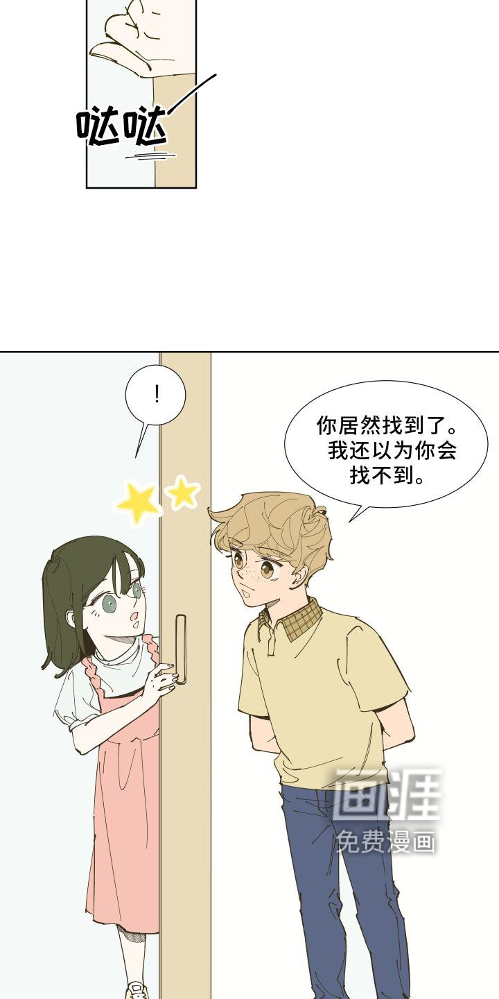 第31章：愤怒