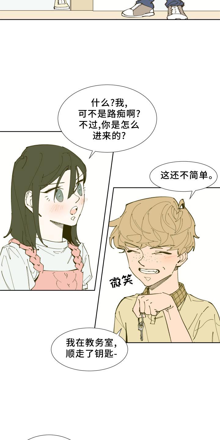 第31章：愤怒