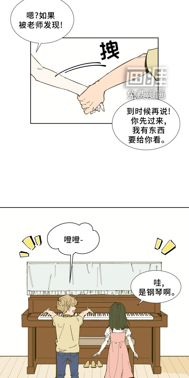 第31章：愤怒