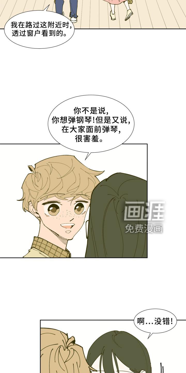 第31章：愤怒