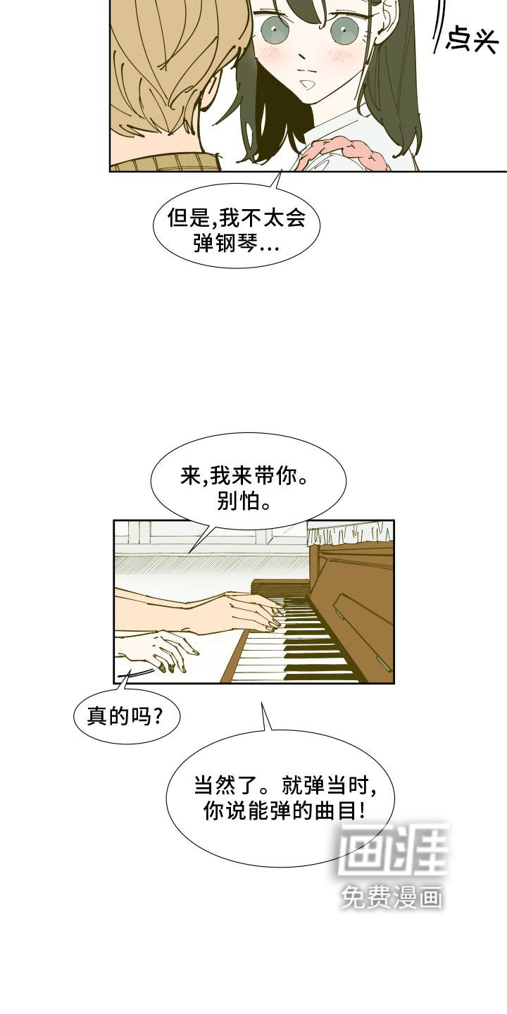 第31章：愤怒