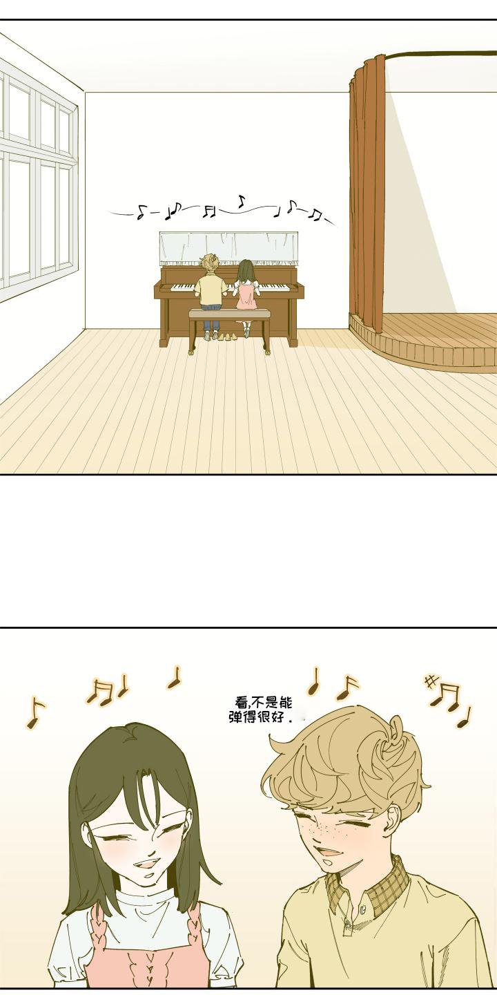 第31章：愤怒