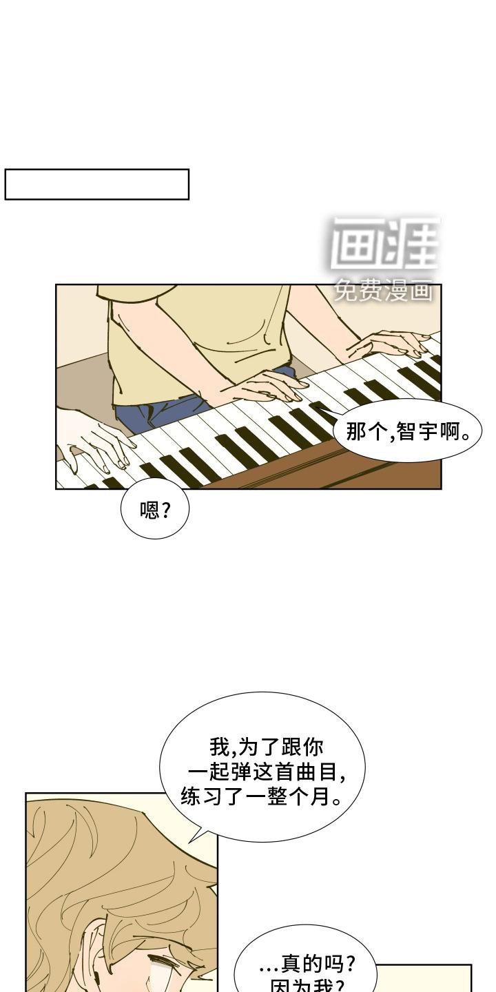 第31章：愤怒