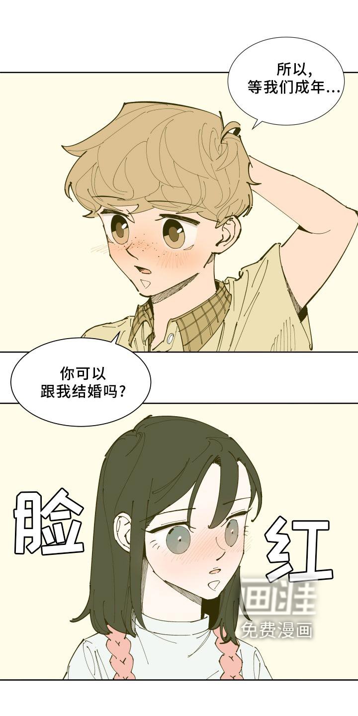 第31章：愤怒