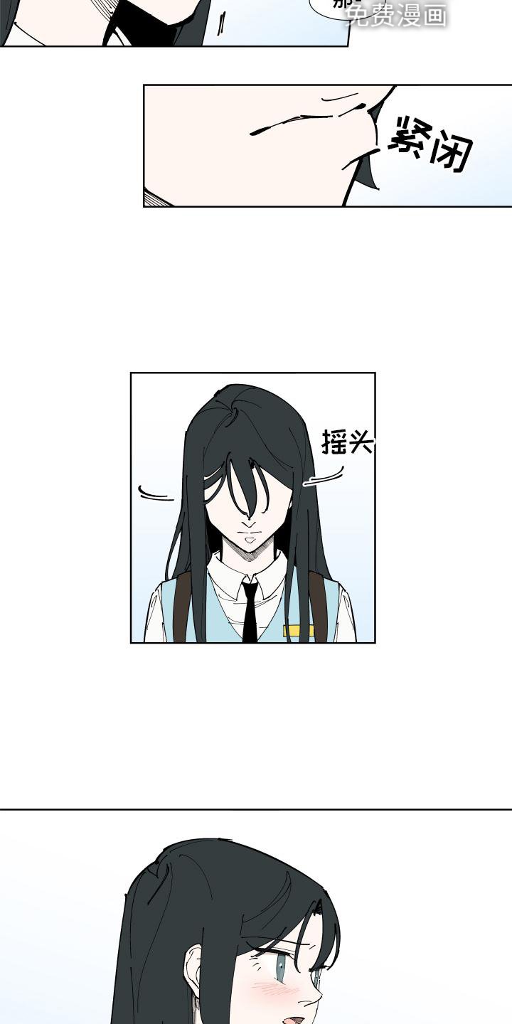 第31章：愤怒