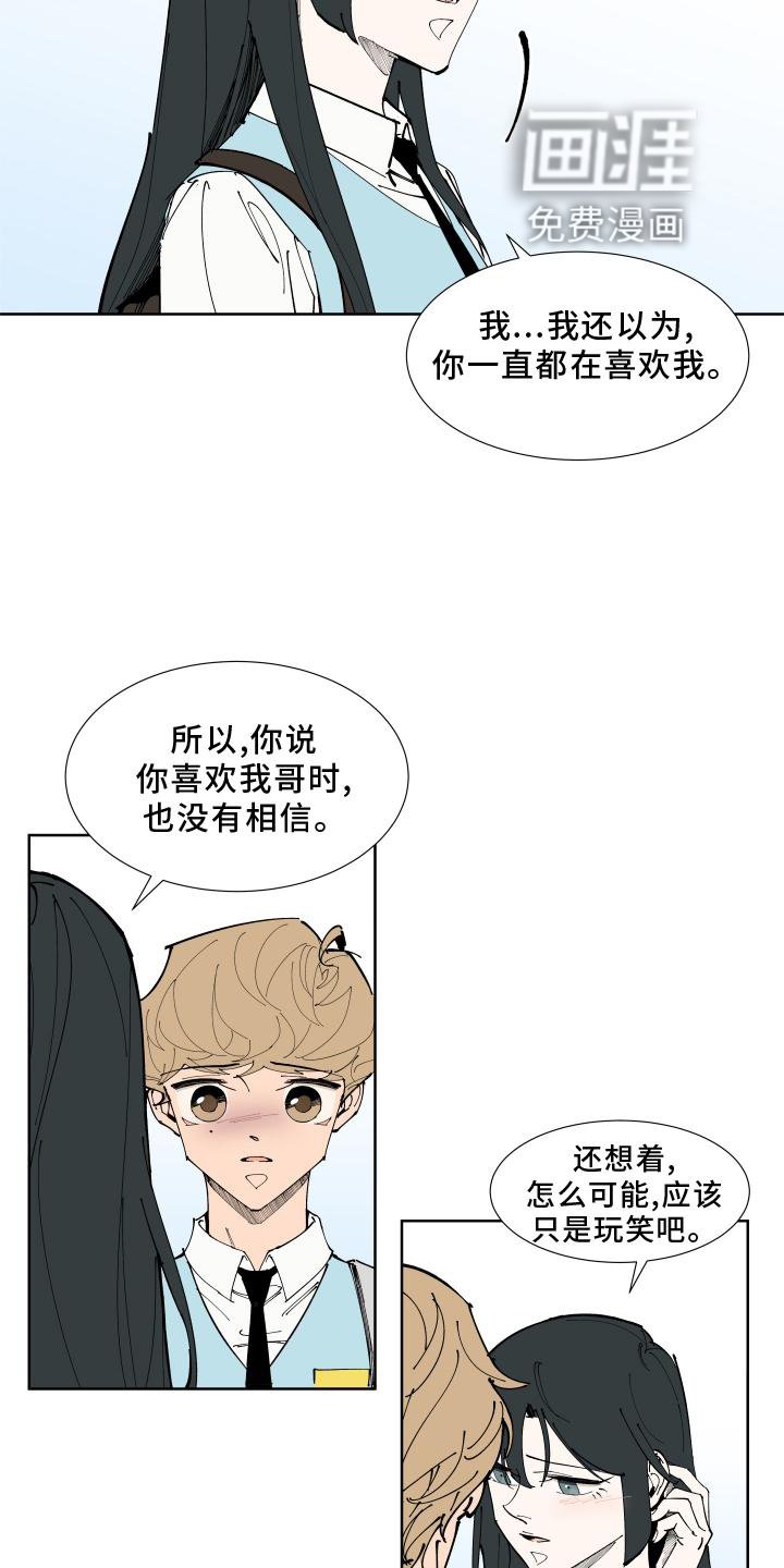 第31章：愤怒