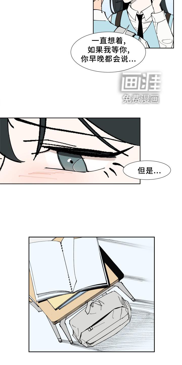 第31章：愤怒