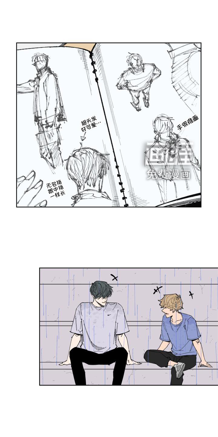 第31章：愤怒