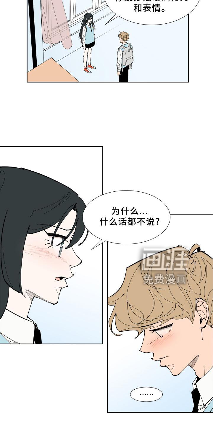 第31章：愤怒