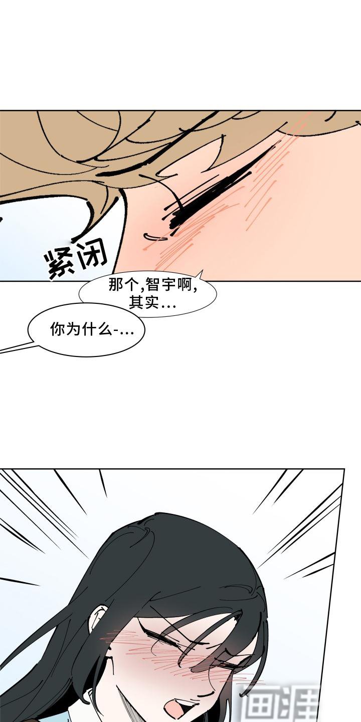 第31章：愤怒