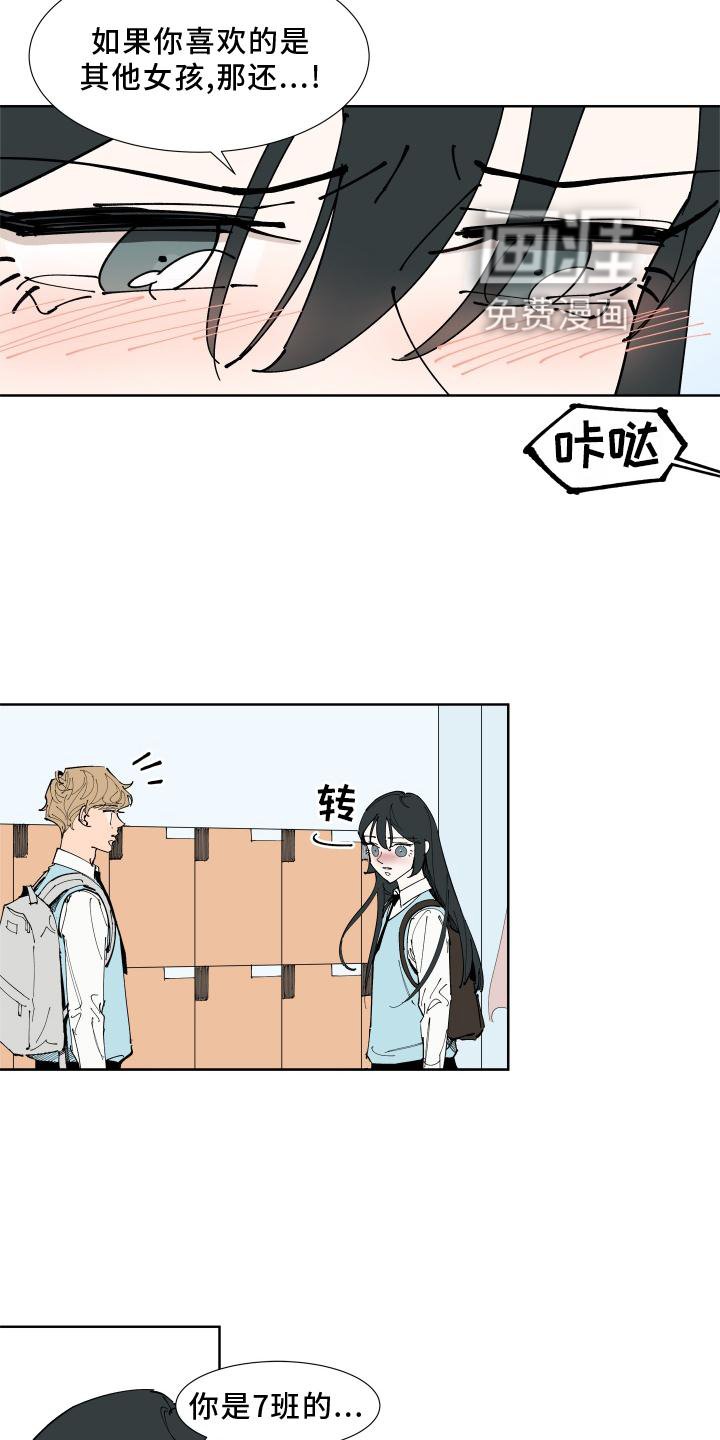 第31章：愤怒