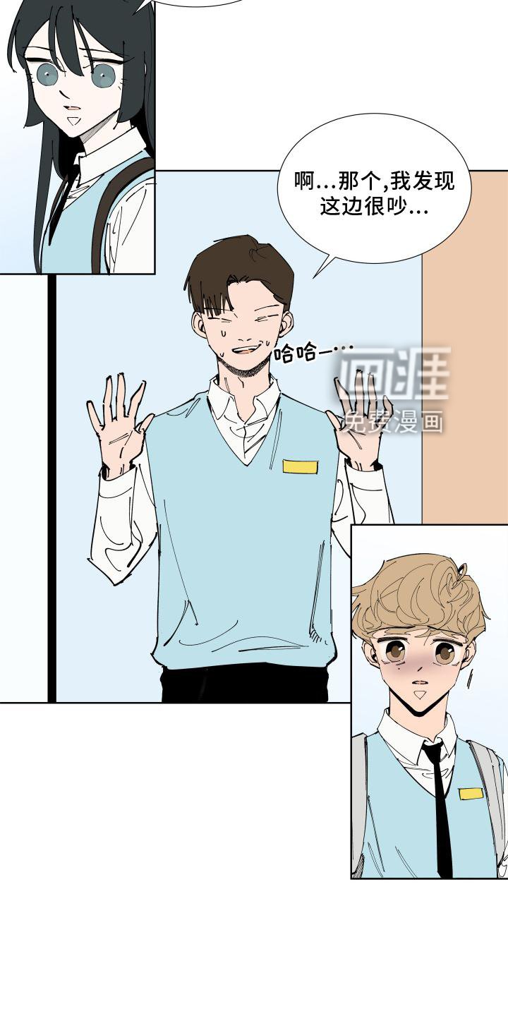 第31章：愤怒