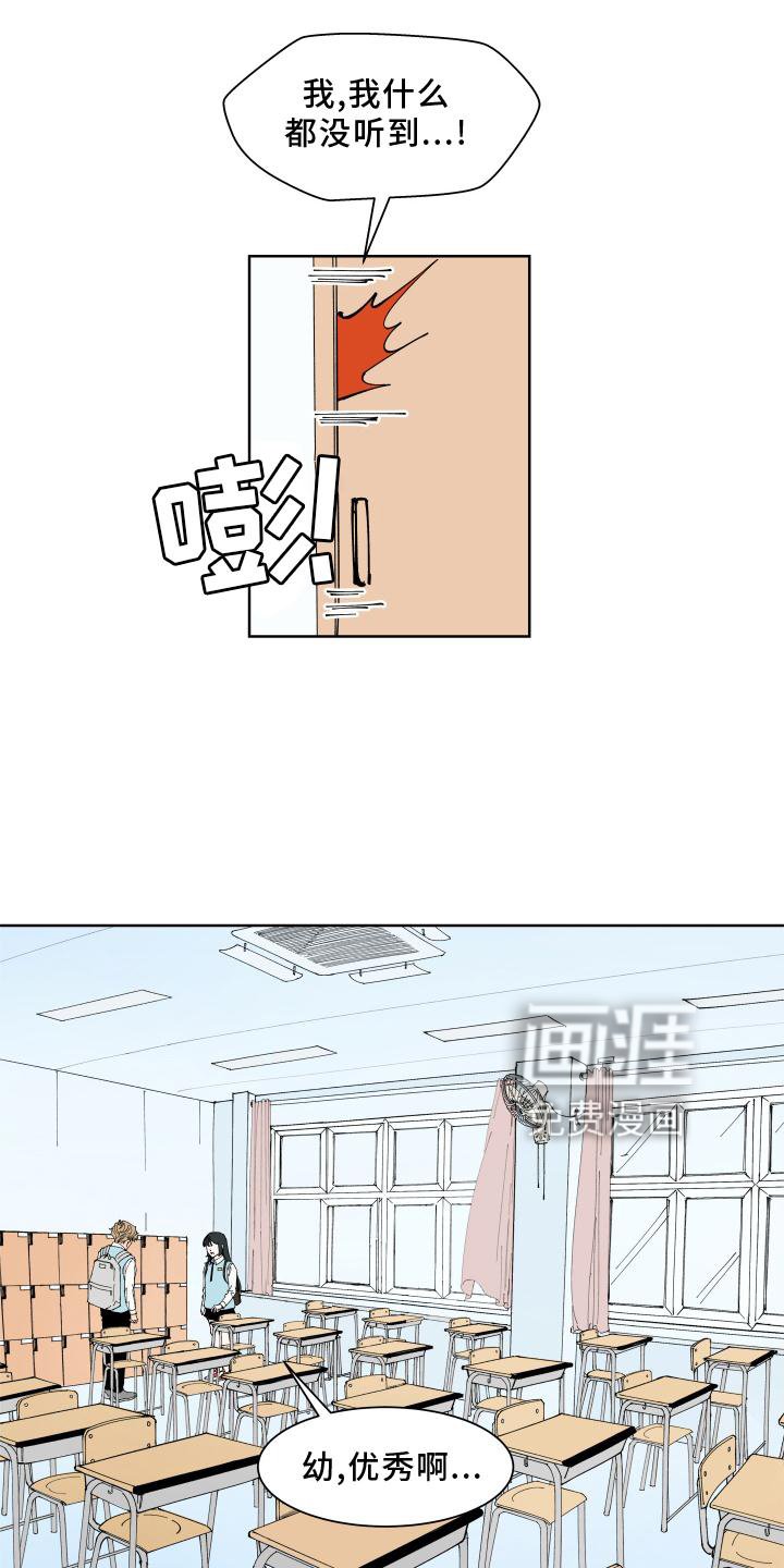 第31章：愤怒