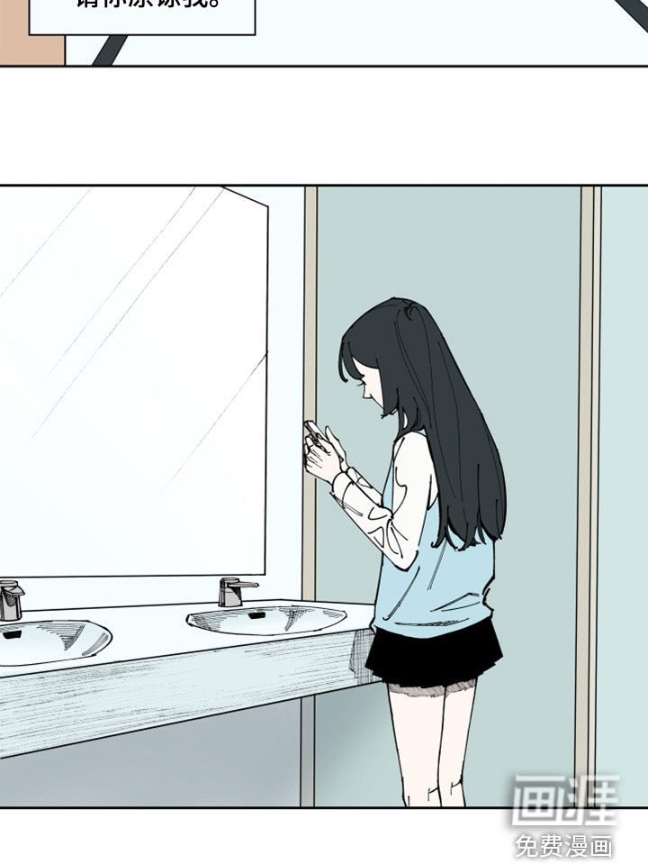 第32章：流言蜚语