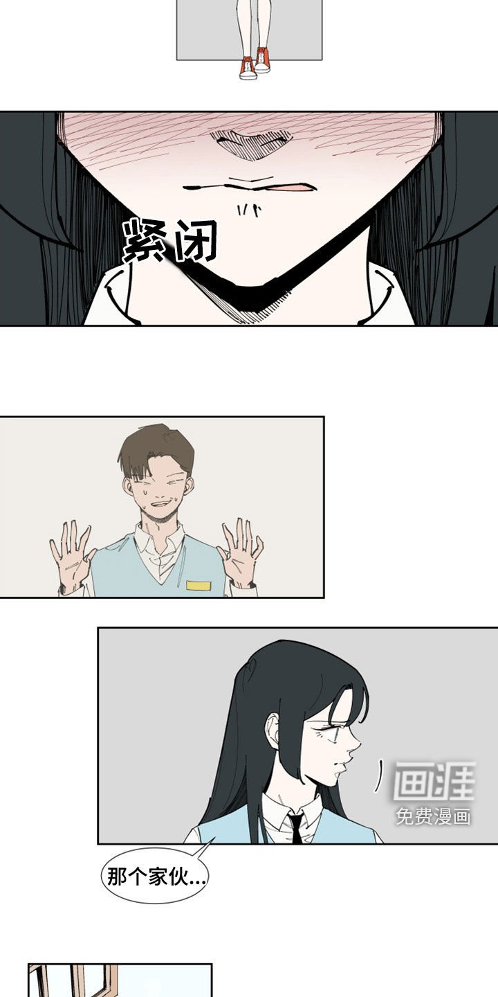 第32章：流言蜚语