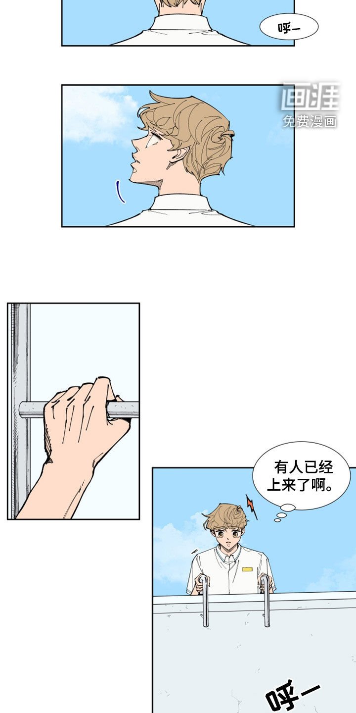 第33章：翘课