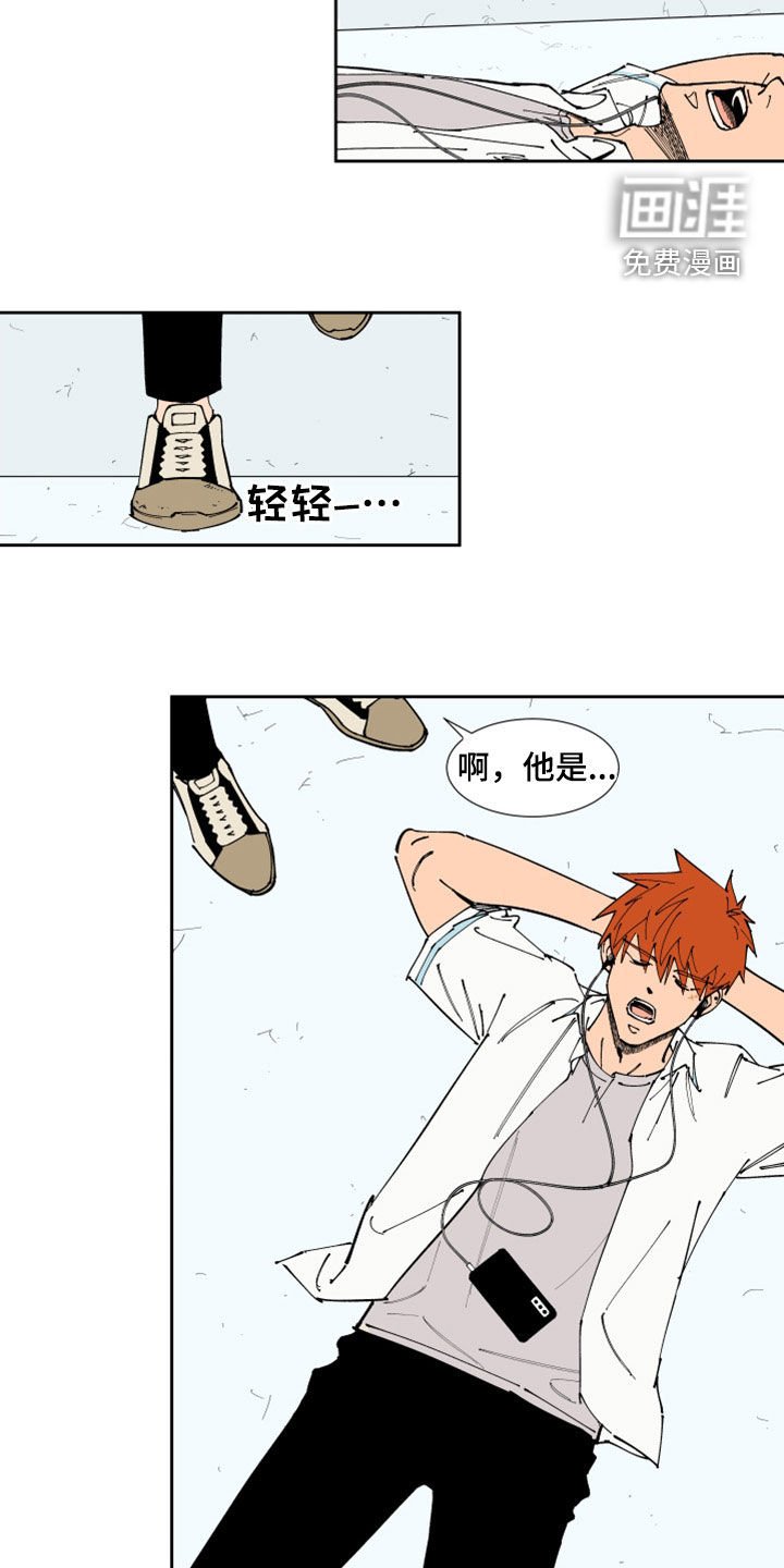 第33章：翘课