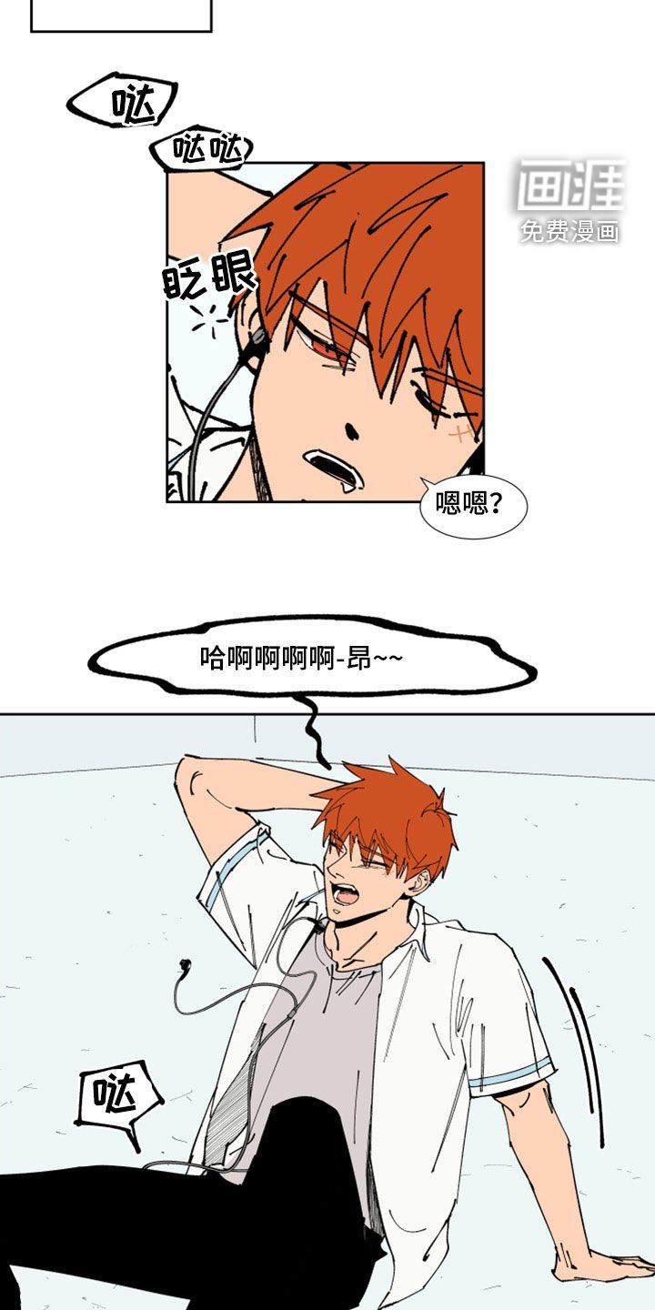 第33章：翘课