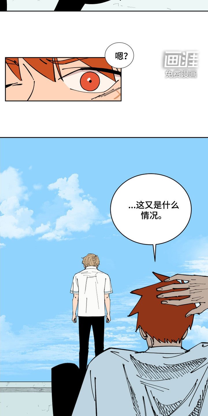 第33章：翘课