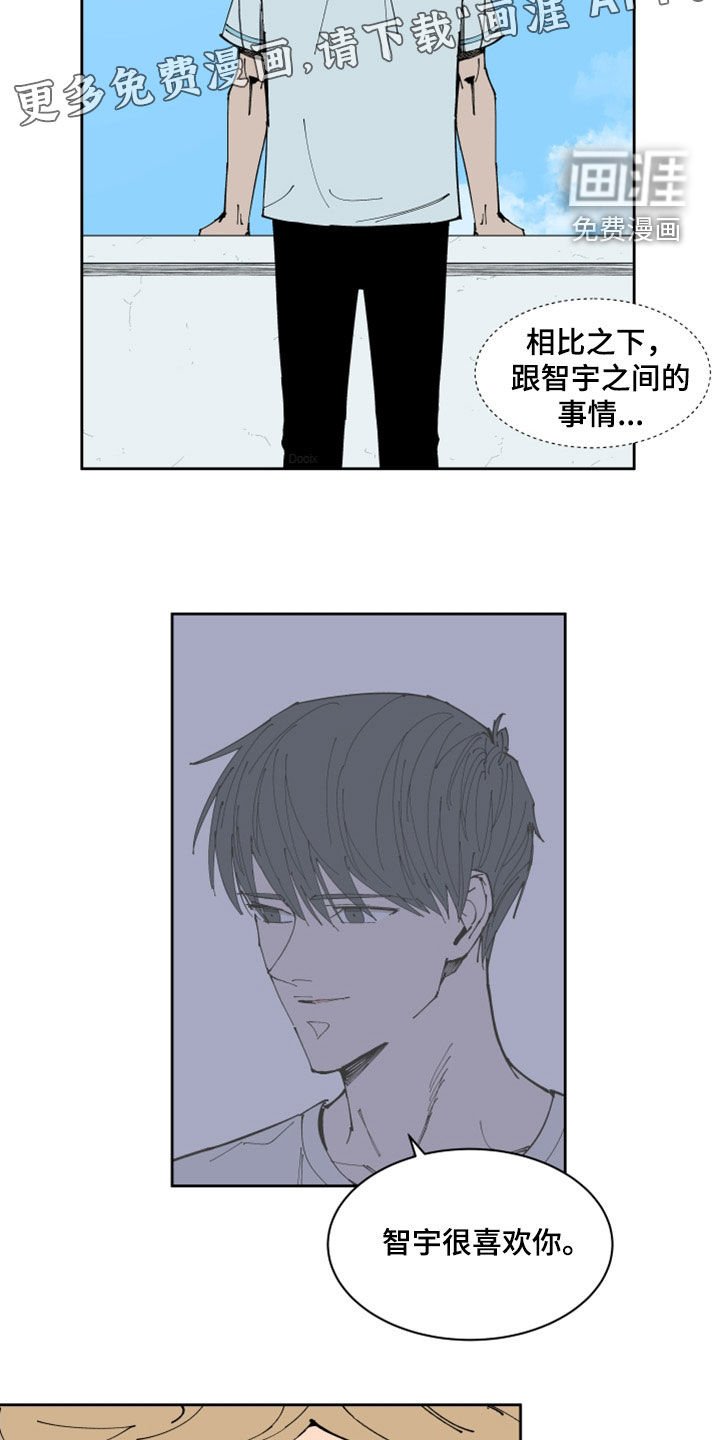 第34章：寻短见