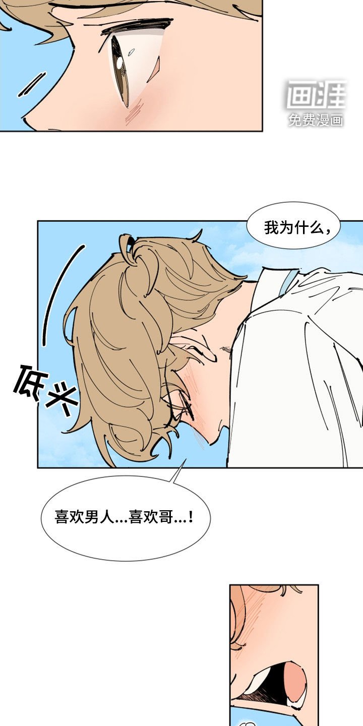 第34章：寻短见