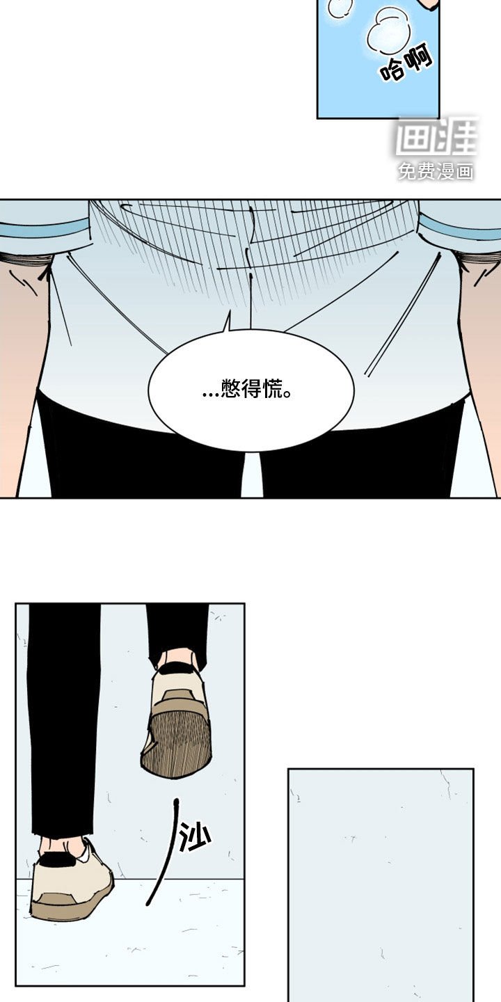 第34章：寻短见