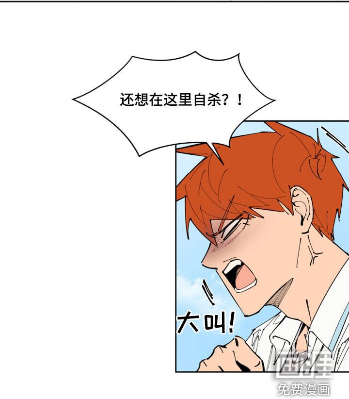 第34章：寻短见
