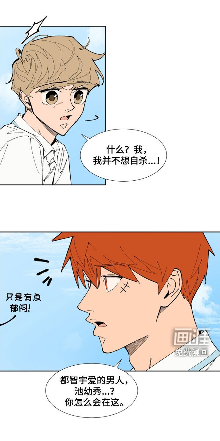 第35章：小点声