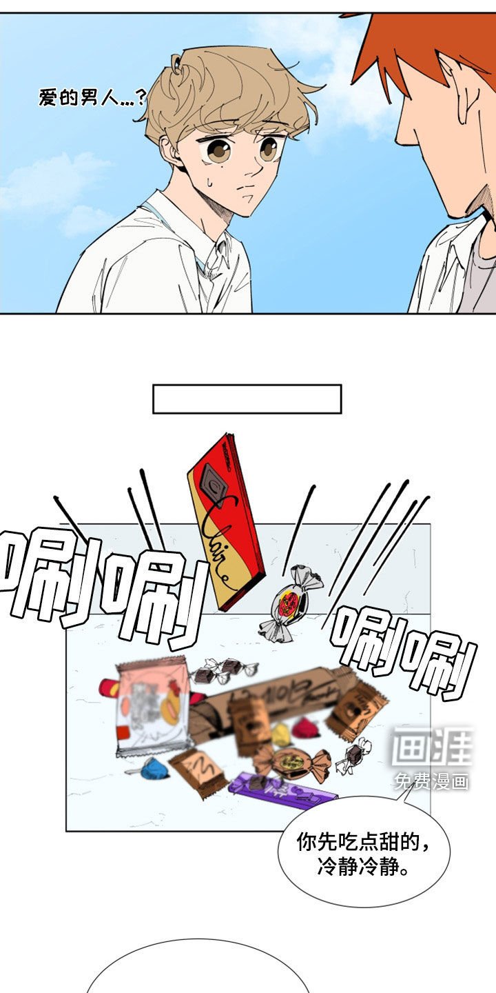 第35章：小点声