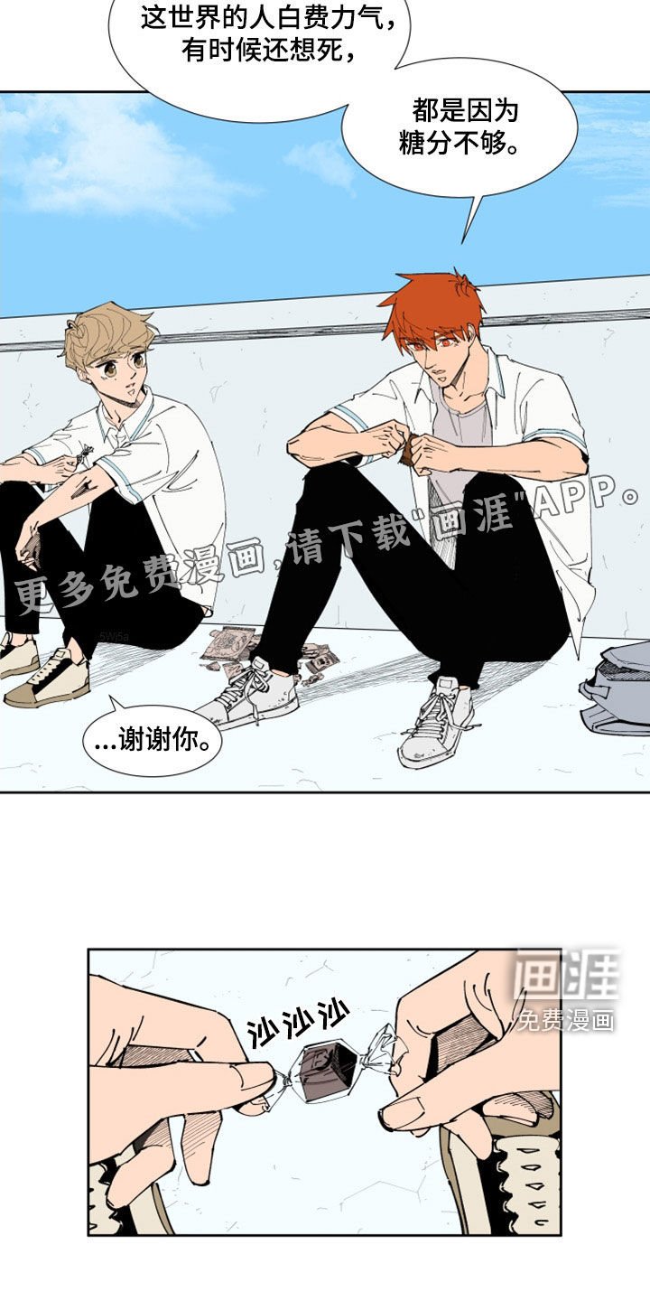 第35章：小点声