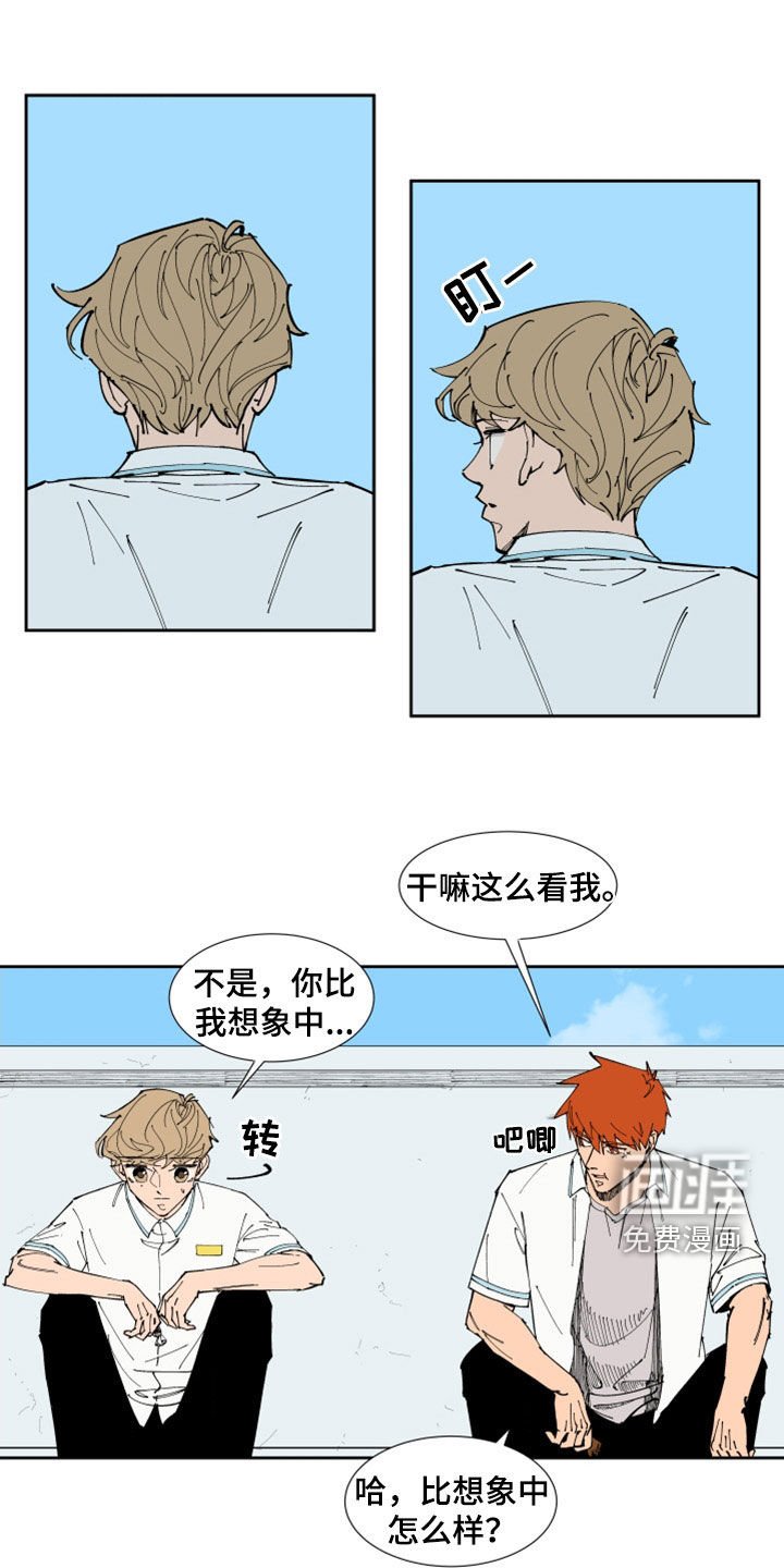 第35章：小点声
