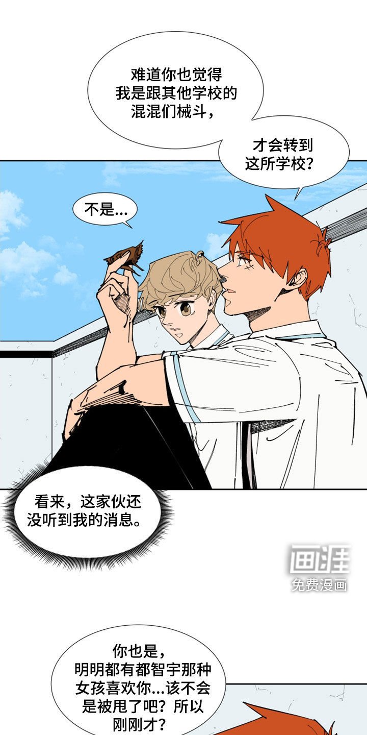 第35章：小点声