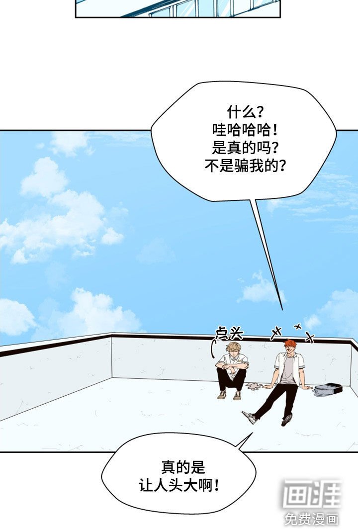 第35章：小点声