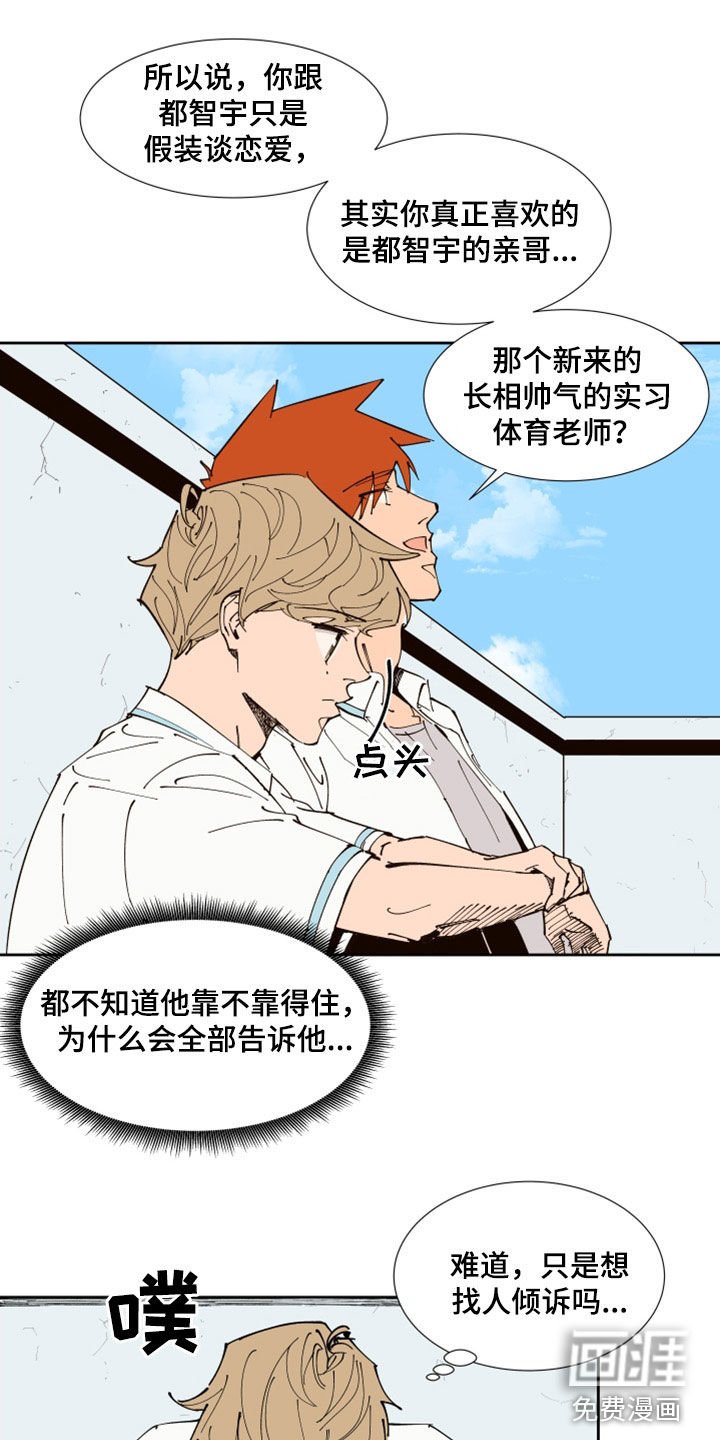 第35章：小点声