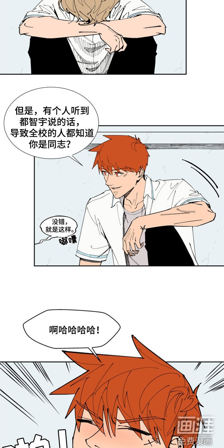 第35章：小点声