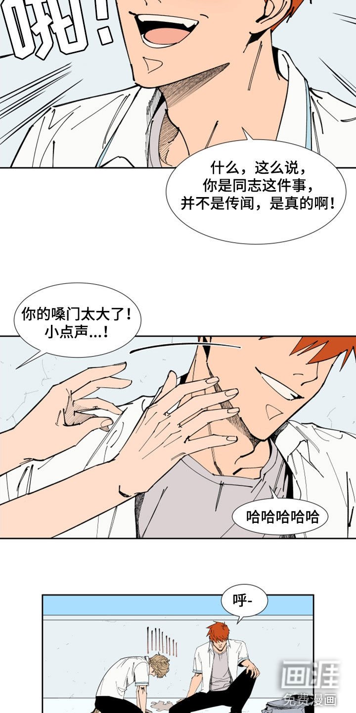 第35章：小点声