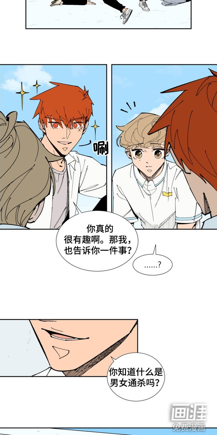 第35章：小点声