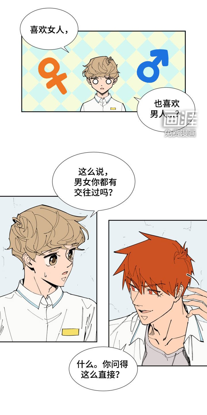 第36章：什么都做不了
