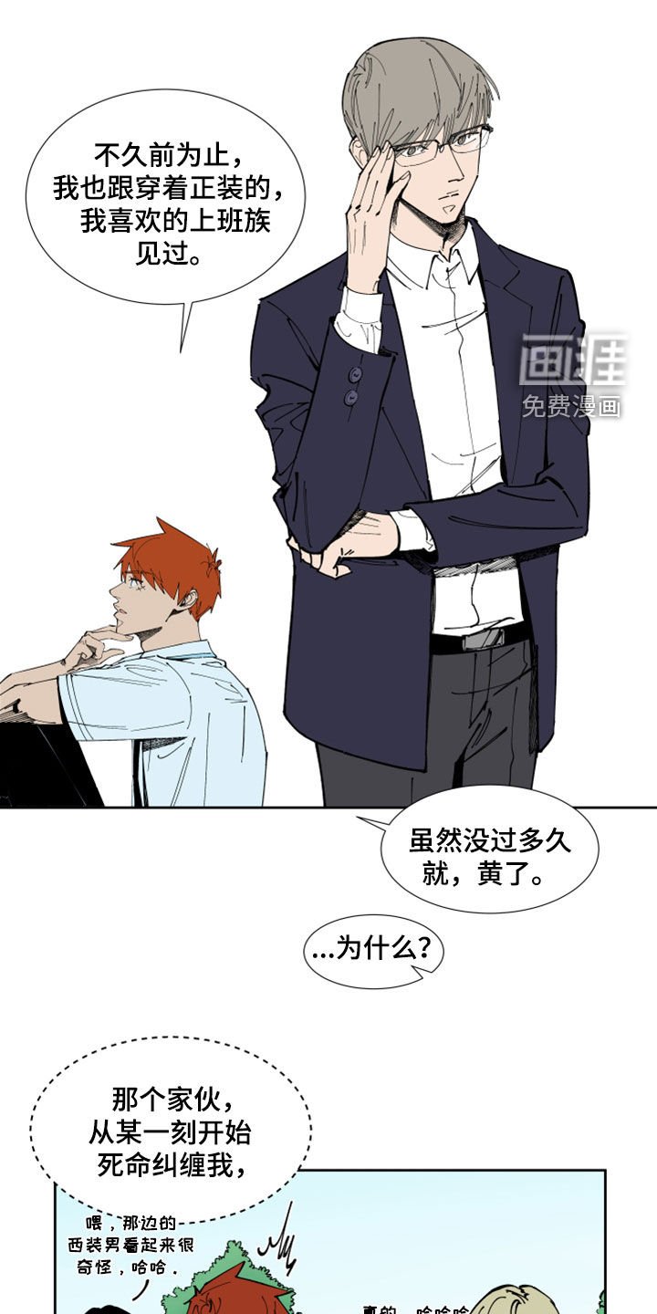 第36章：什么都做不了
