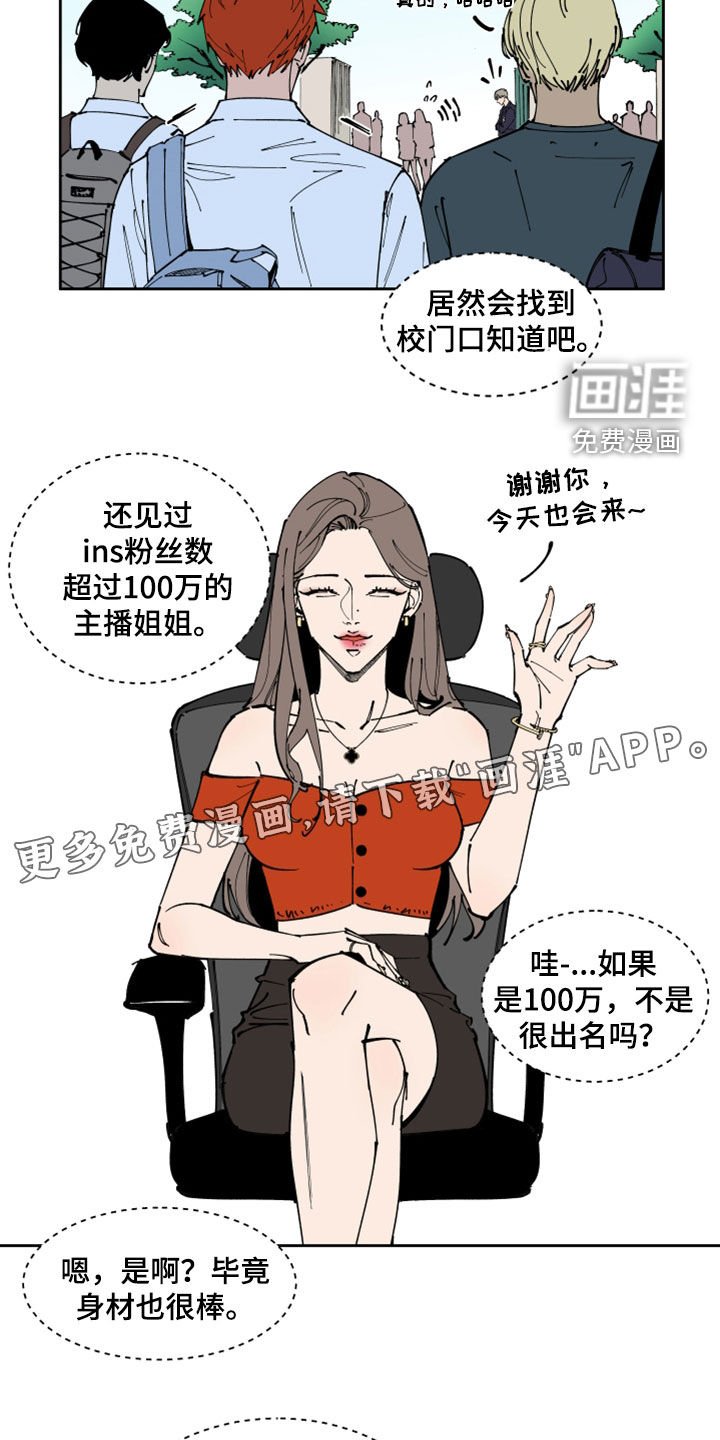 第36章：什么都做不了