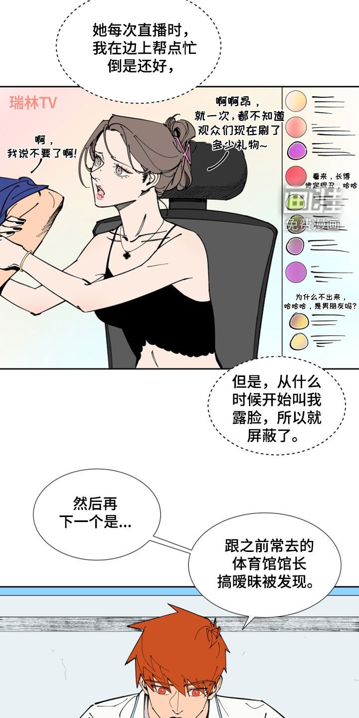 第36章：什么都做不了