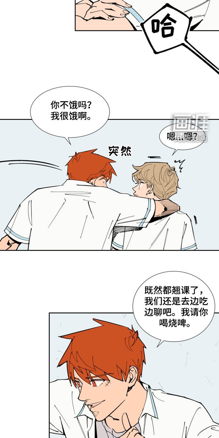 第36章：什么都做不了