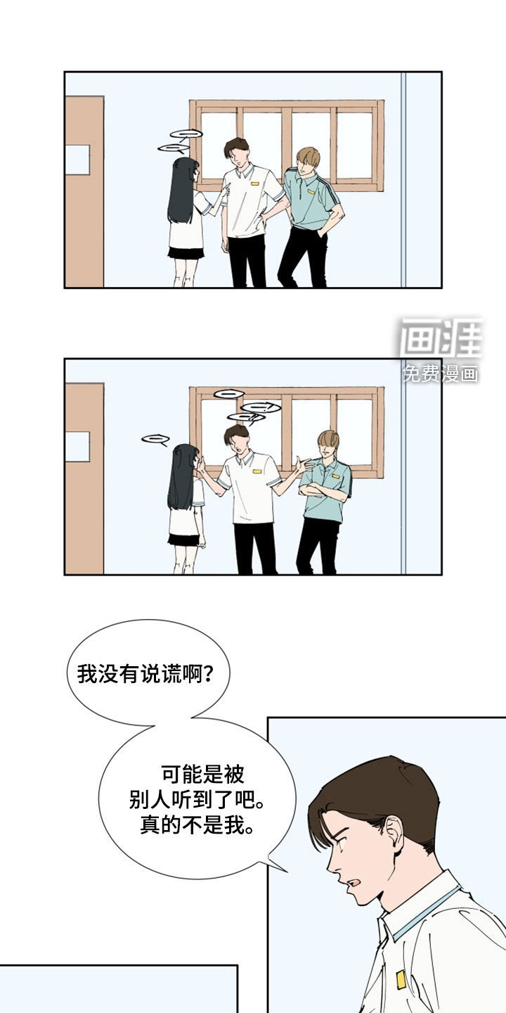 第36章：什么都做不了