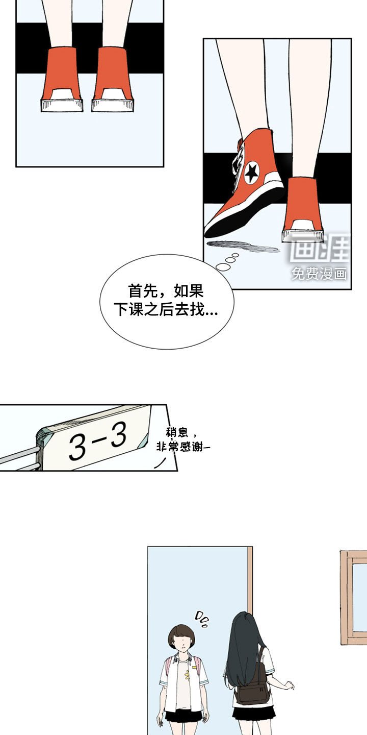 第36章：什么都做不了